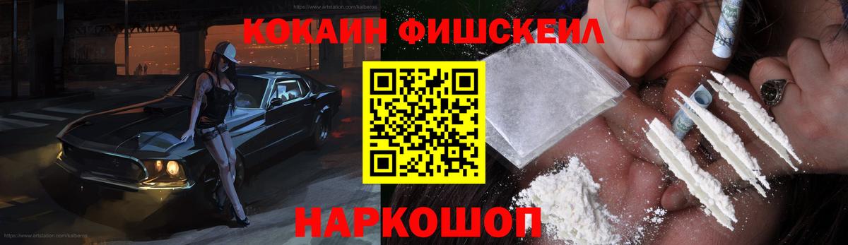 Кокаин Columbia Карачаевск