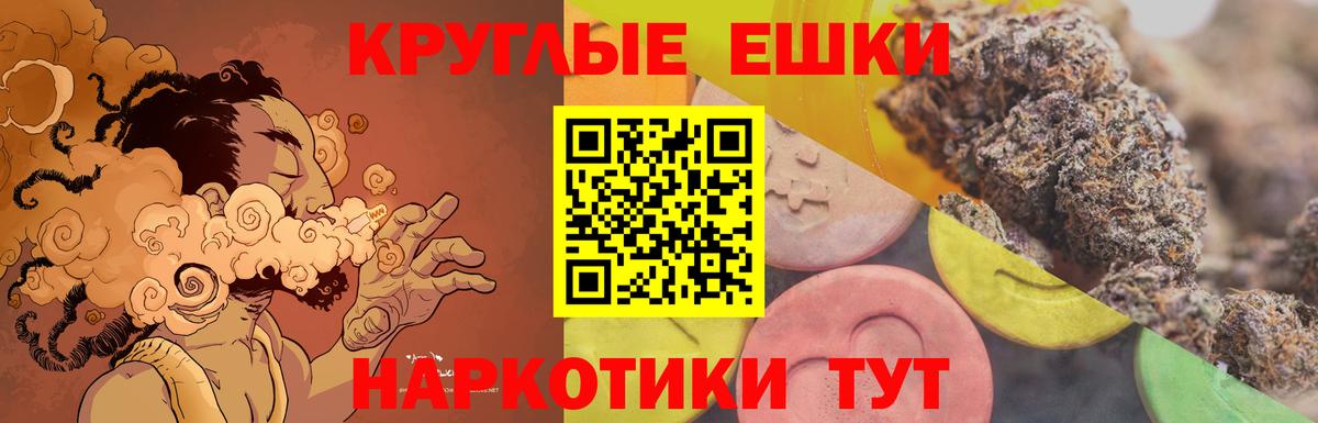 ЭКСТАЗИ  Вход с VPN  Экстази mix  Карачаевск  ЭКСТАЗИ TESLA 
