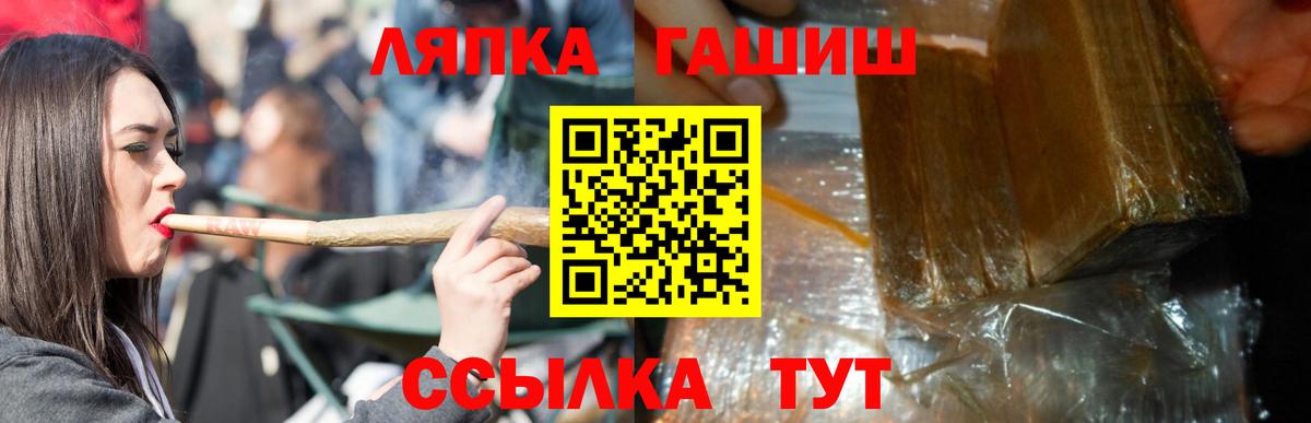 Гашиш индика сатива  дарнет шоп  Карачаевск  Гашиш  ГАШИШ VHQ  Вход с VPN 