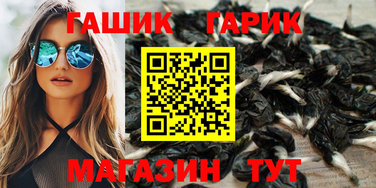 ГАШИШ убойный Карачаевск