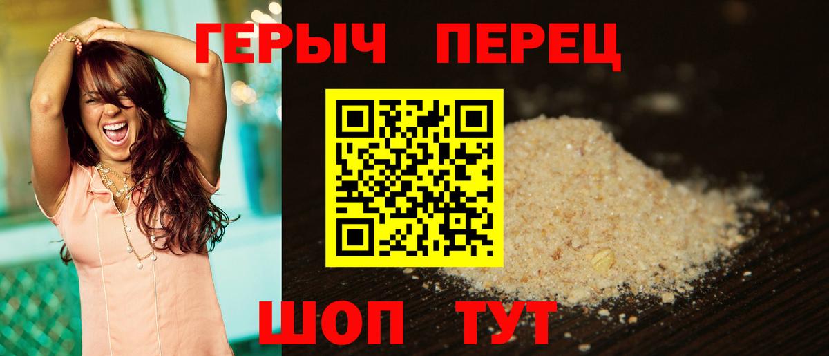 Карачаевск  Героин Афган  Вход с VPN 