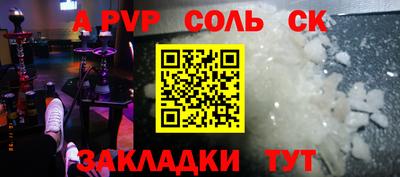 бутик Краснокаменск