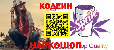бутик Краснокаменск