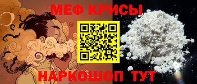 каннабис Краснодар
