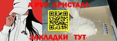 бутик Краснокаменск