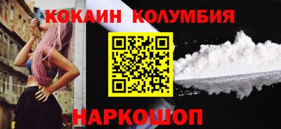меф Краснознаменск