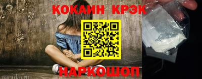 меф Краснознаменск