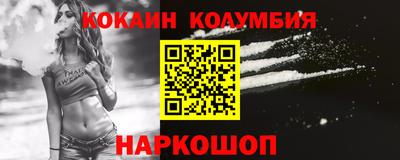 меф Краснознаменск