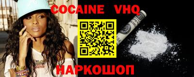 каннабис Краснодар