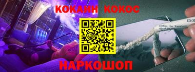 бутик Краснокаменск