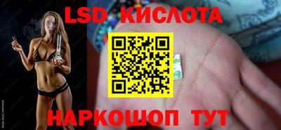 бутик Краснокаменск