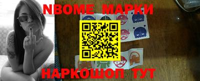 бутик Краснокаменск