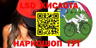 бутик Краснокаменск