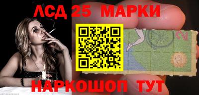 меф Краснознаменск