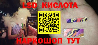 меф Краснознаменск