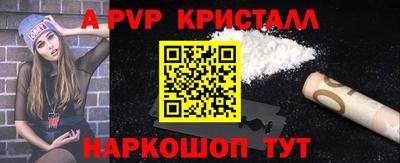 бутик Краснокаменск