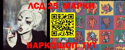 бутик Краснокаменск