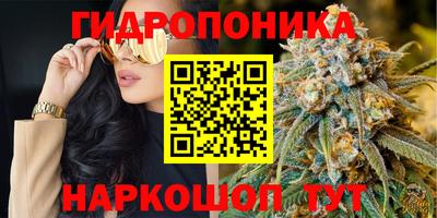 каннабис Краснодар