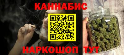 бутик Краснокаменск
