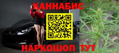 каннабис Краснодар