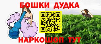 меф Краснознаменск