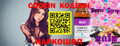 бутик Краснокаменск