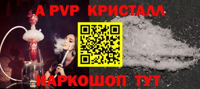 меф Краснознаменск