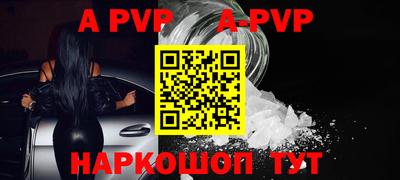 бутик Краснокаменск