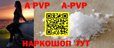 каннабис Краснодар