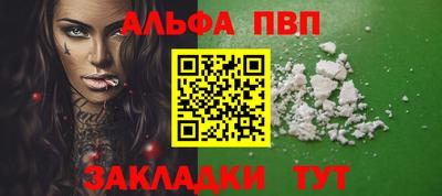 меф Краснознаменск