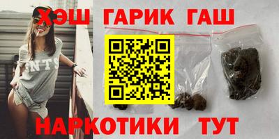 каннабис Краснодар