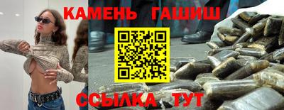 бутик Краснокаменск
