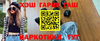 каннабис Краснодар