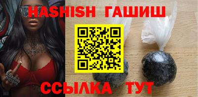 бутик Краснокаменск