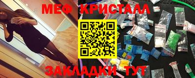каннабис Краснодар
