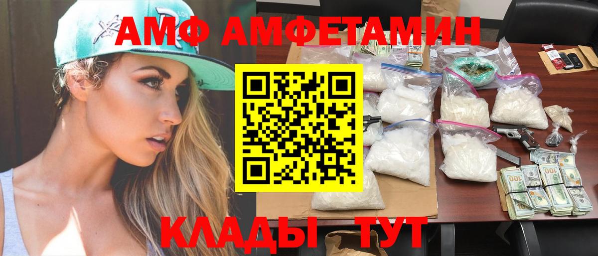 Первитин витя Карачаевск