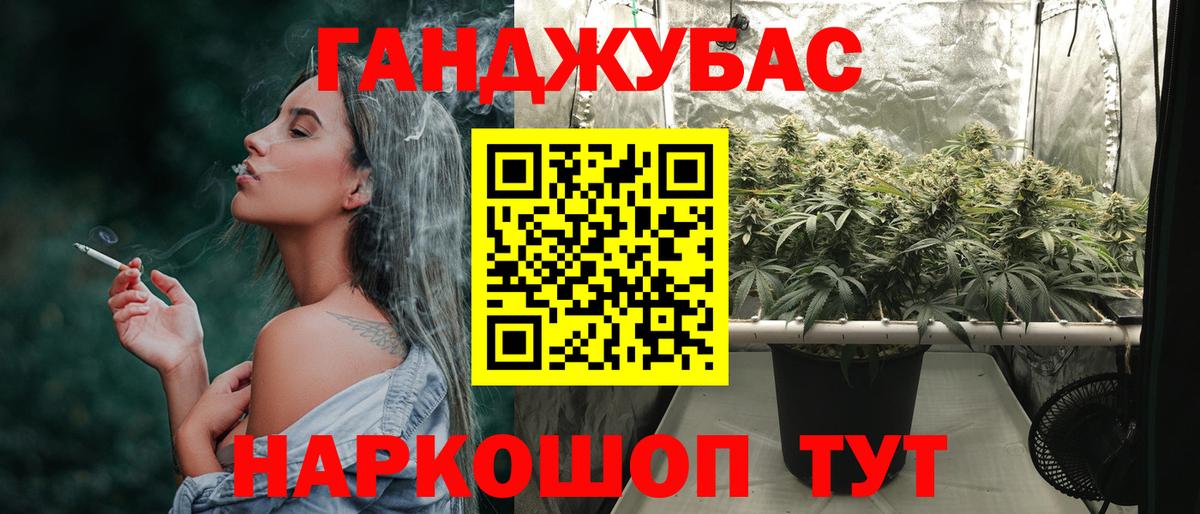 Каннабис SATIVA & INDICA Карачаевск