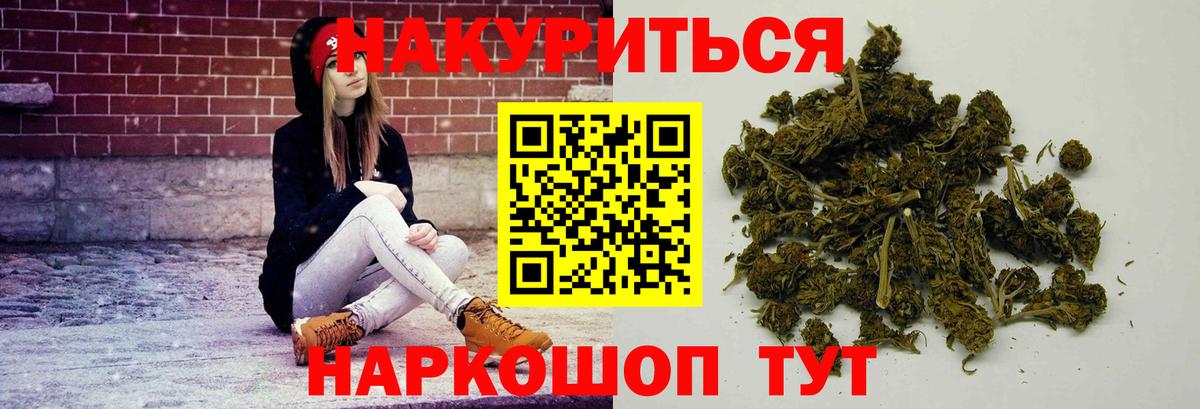 Бошки марихуана LSD WEED  МАРИХУАНА сатива  МАРИХУАНА план  Вход с VPN  Карачаевск 